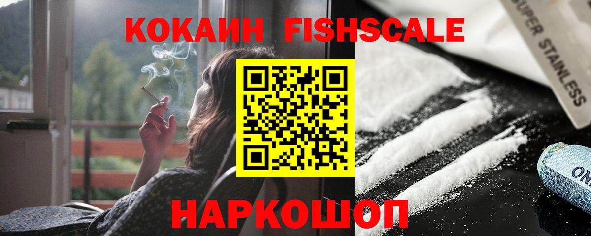 Гашиш  Вход с VPN  A-PVP СОЛЬ кристаллы  Соль-Илецк  Мефедрон кристаллы  Бошки Шишки  Гашиш 