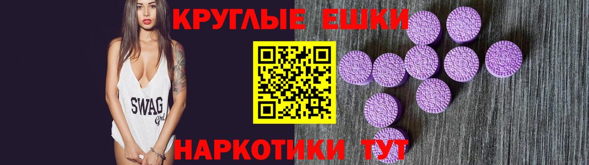 ЭКСТАЗИ  что такое наркотик  Соль-Илецк  ЭКСТАЗИ 300 mg  ЭКСТАЗИ 280 MDMA  Вход с VPN 