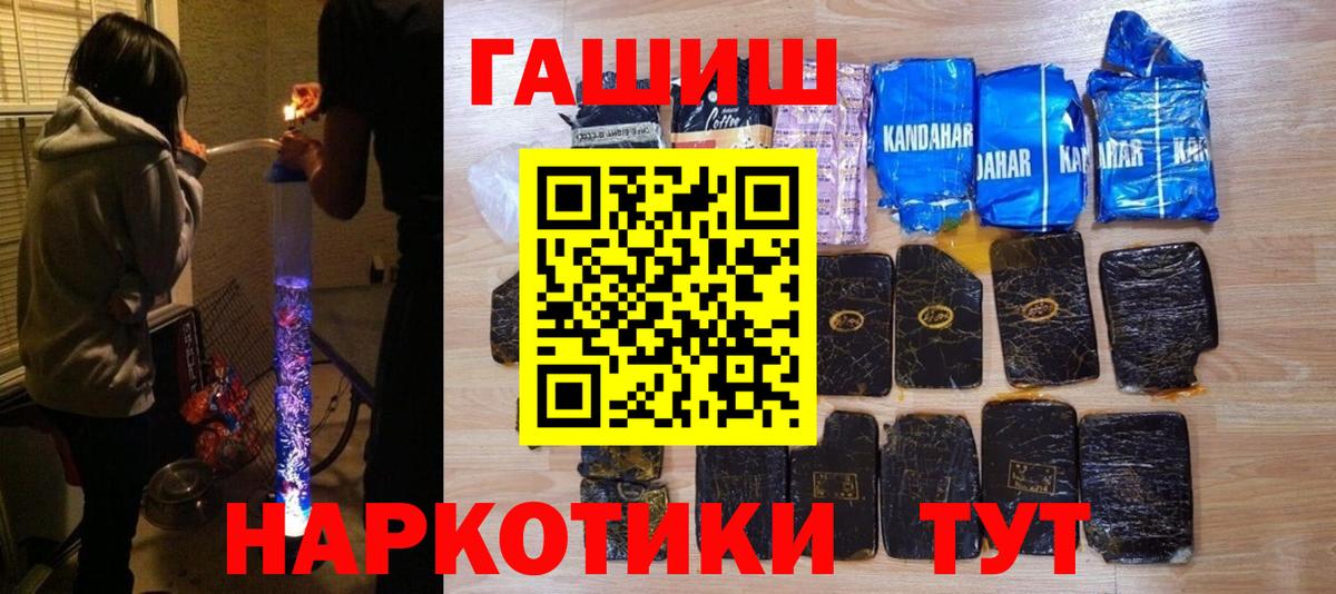 Псилоцибиновые грибы Соль-Илецк