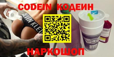 эйфоретик Новокубанск