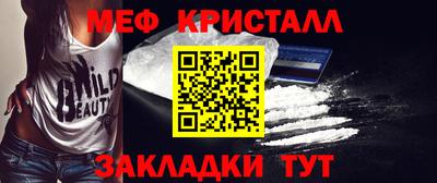 эйфоретик Новокубанск
