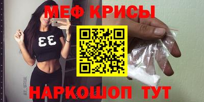 эйфоретик Новокубанск