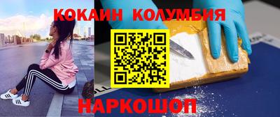 ПСИЛОЦИБИНОВЫЕ ГРИБЫ Новозыбков