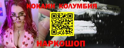 эйфоретик Новокубанск