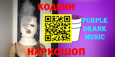 эйфоретик Новокубанск