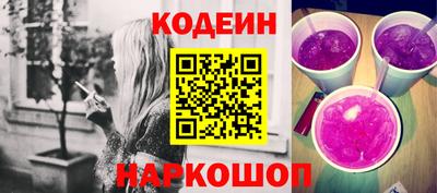 эйфоретик Новокубанск