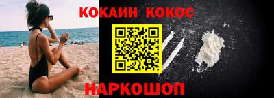 ПСИЛОЦИБИНОВЫЕ ГРИБЫ Новозыбков