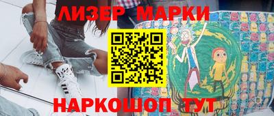марки nbome Новодвинск