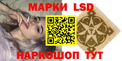 ПСИЛОЦИБИНОВЫЕ ГРИБЫ Новозыбков