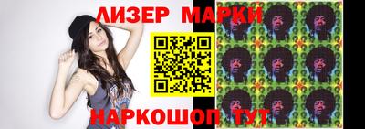 эйфоретик Новокубанск