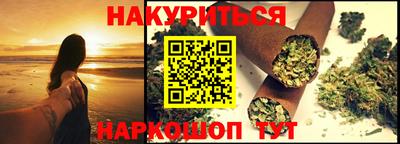 эйфоретик Новокубанск