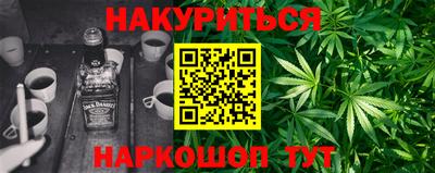 марки nbome Новодвинск
