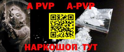марки nbome Новодвинск