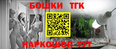 ПСИЛОЦИБИНОВЫЕ ГРИБЫ Новозыбков