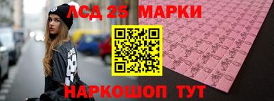 марки nbome Новодвинск