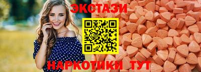 эйфоретик Новокубанск