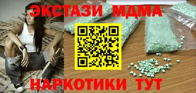 эйфоретик Новокубанск