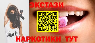 ПСИЛОЦИБИНОВЫЕ ГРИБЫ Новозыбков