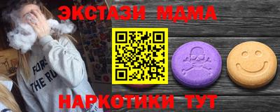 эйфоретик Новокубанск