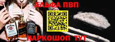 эйфоретик Новокубанск