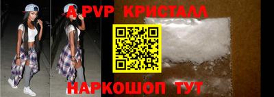 эйфоретик Новокубанск