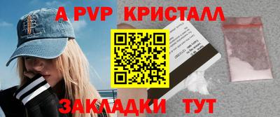 ПСИЛОЦИБИНОВЫЕ ГРИБЫ Новозыбков