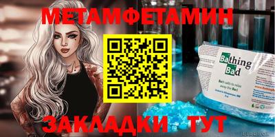 марки nbome Новодвинск