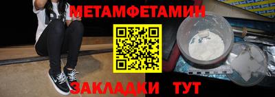 марки nbome Новодвинск