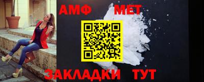 ПСИЛОЦИБИНОВЫЕ ГРИБЫ Новозыбков
