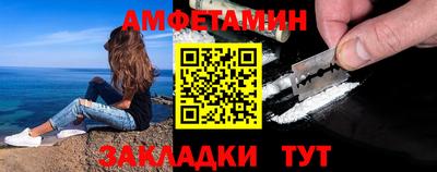 эйфоретик Новокубанск