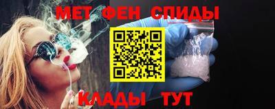 эйфоретик Новокубанск