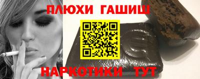 ПСИЛОЦИБИНОВЫЕ ГРИБЫ Новозыбков