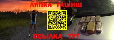 марки nbome Новодвинск
