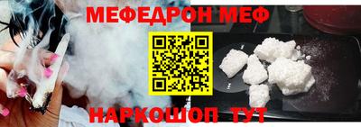 марки nbome Новодвинск