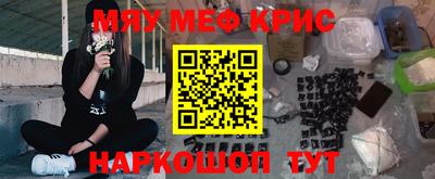 ПСИЛОЦИБИНОВЫЕ ГРИБЫ Новозыбков
