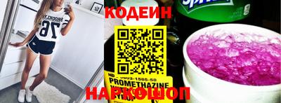 марки nbome Новодвинск