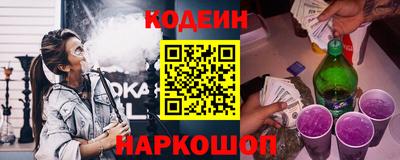 ПСИЛОЦИБИНОВЫЕ ГРИБЫ Новозыбков
