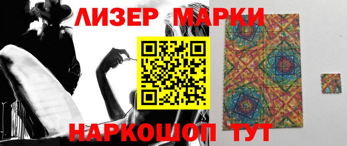 LSD-25 экстази кислота Соль-Илецк