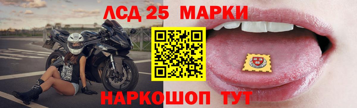Лсд 25 экстази ecstasy  LSD-25 экстази ecstasy  Вход с VPN  Лсд 25 экстази  Соль-Илецк 