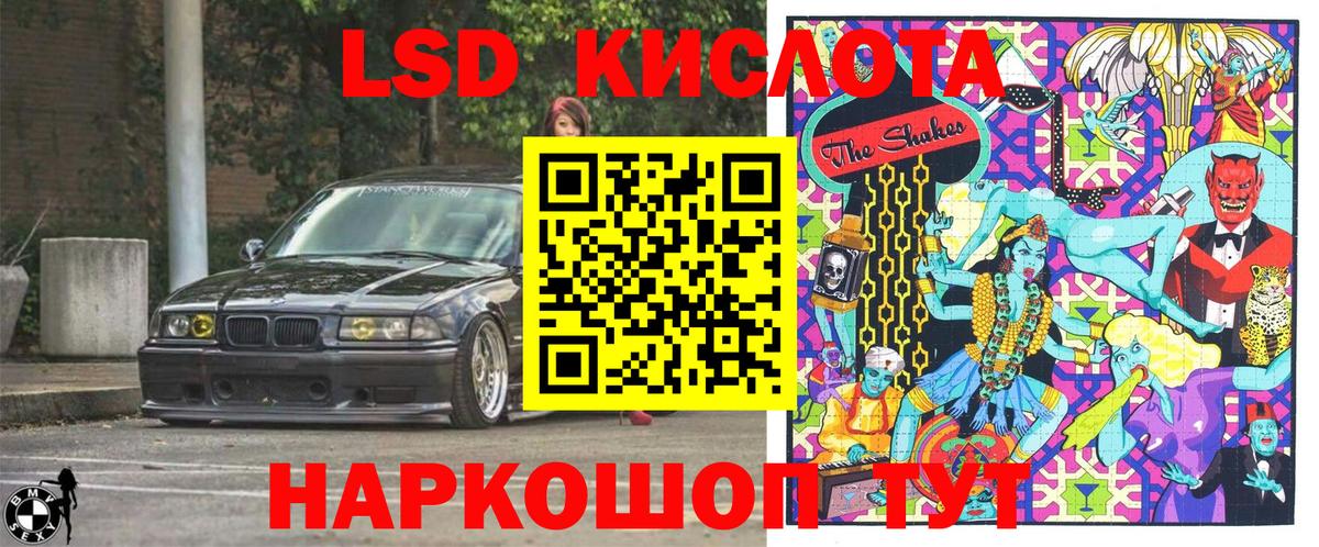 где купить   Вход с VPN  Соль-Илецк  Наркотические марки 1,5мг 